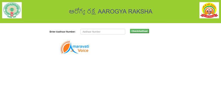 aadhar 05012017 1