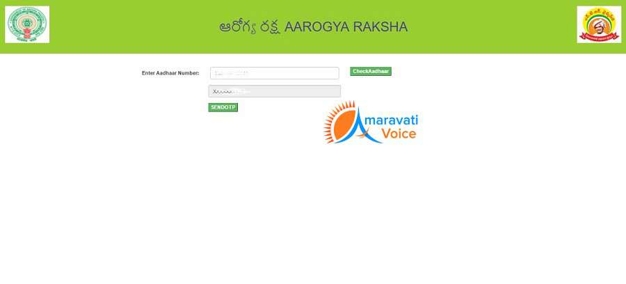 aadhar 05012017 2