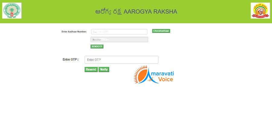 aadhar 05012017 3