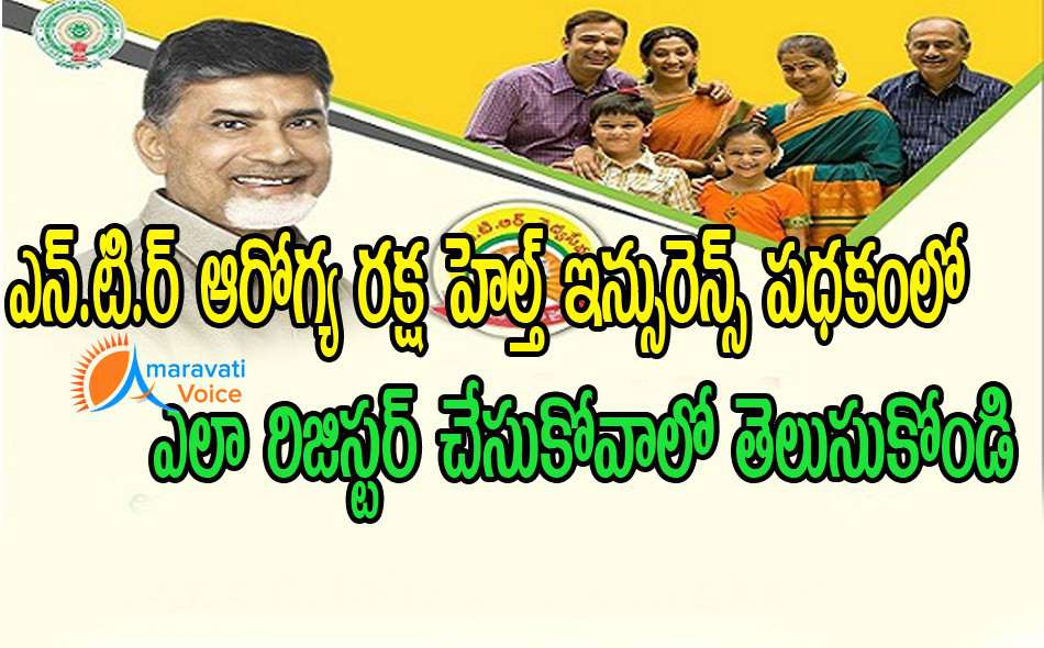 aadhar 05012017