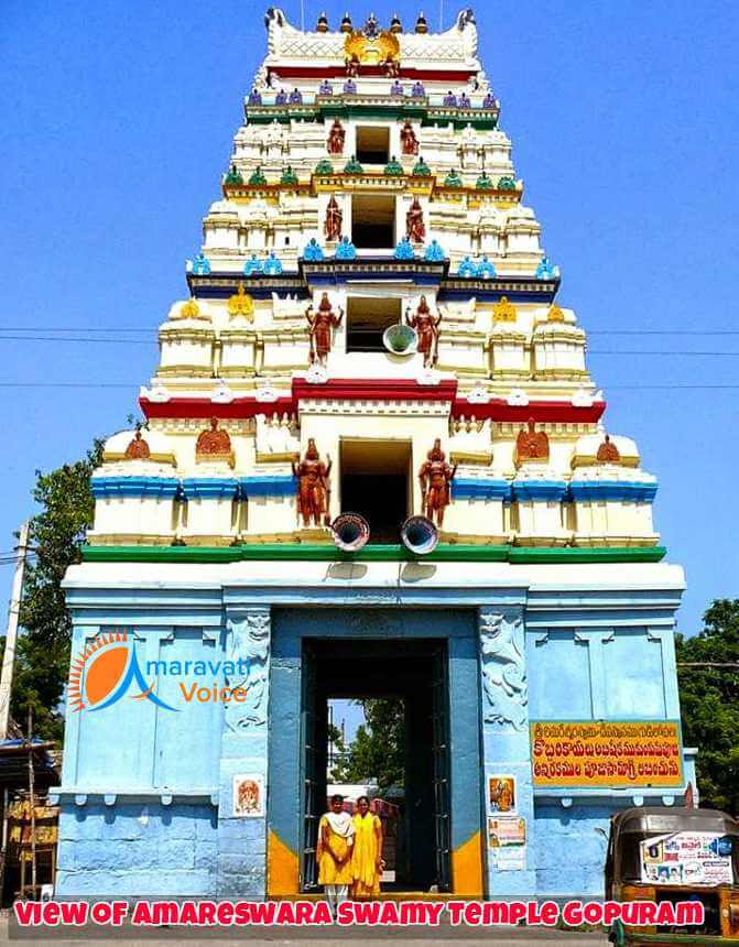 Amareswara Swamy Temple Gopuram