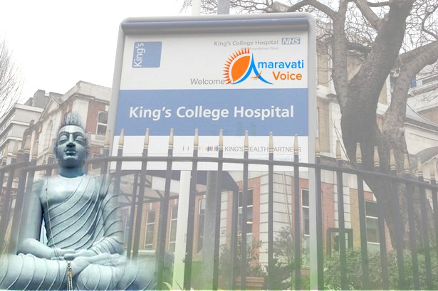 Kings College Hospital amaravati