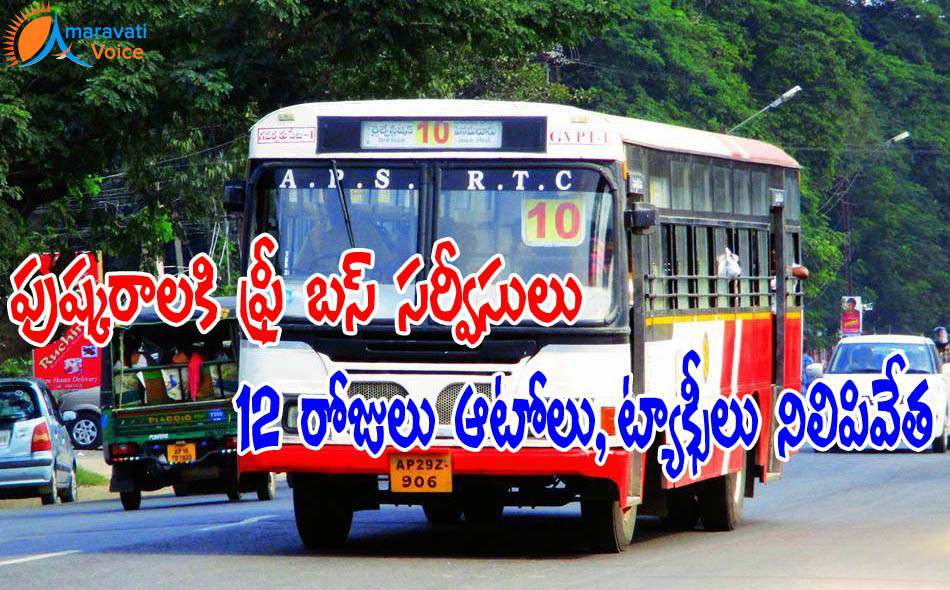 free bus services 29072016