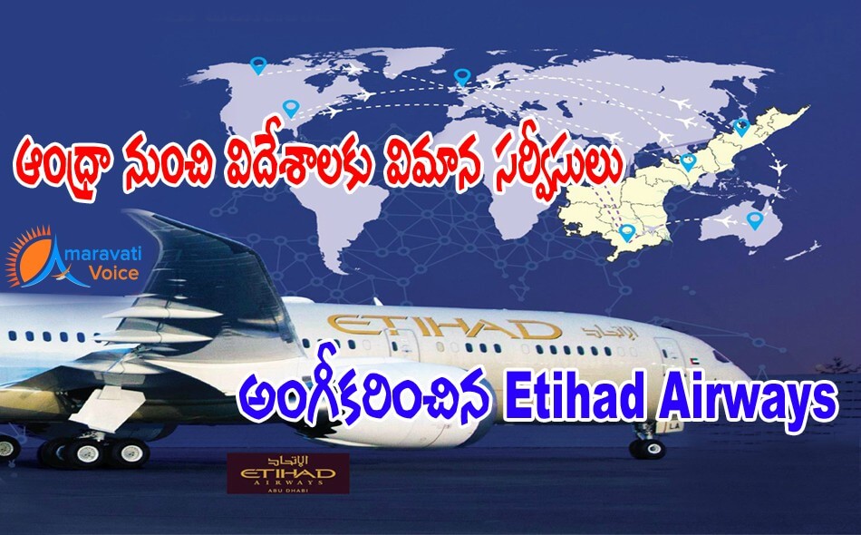 etihad airways 07012016
