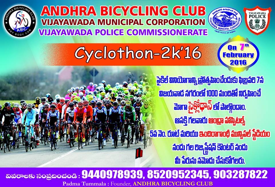cycle rally vijayawada 06022016