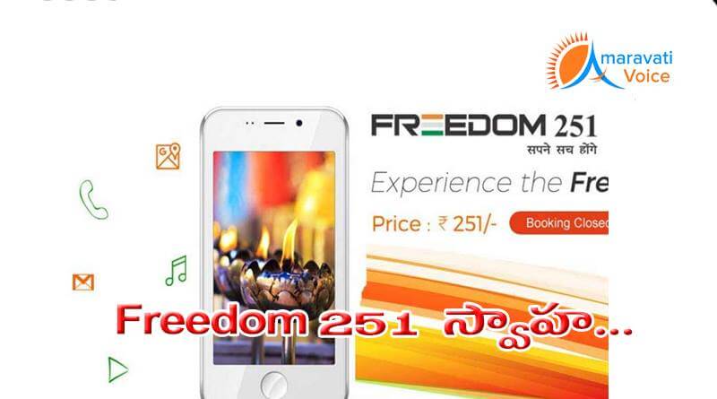 freedom251 26032016