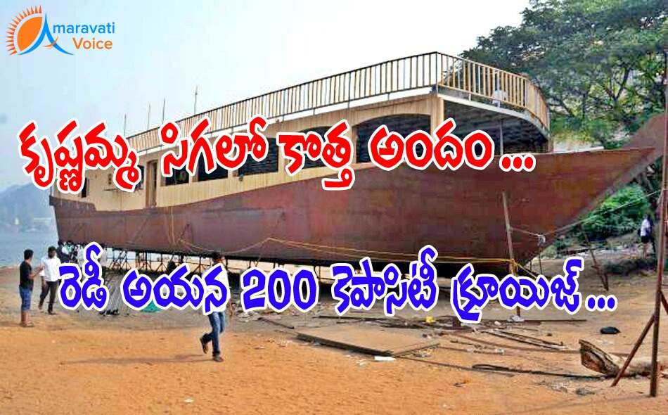 krishna river new boat 22052016