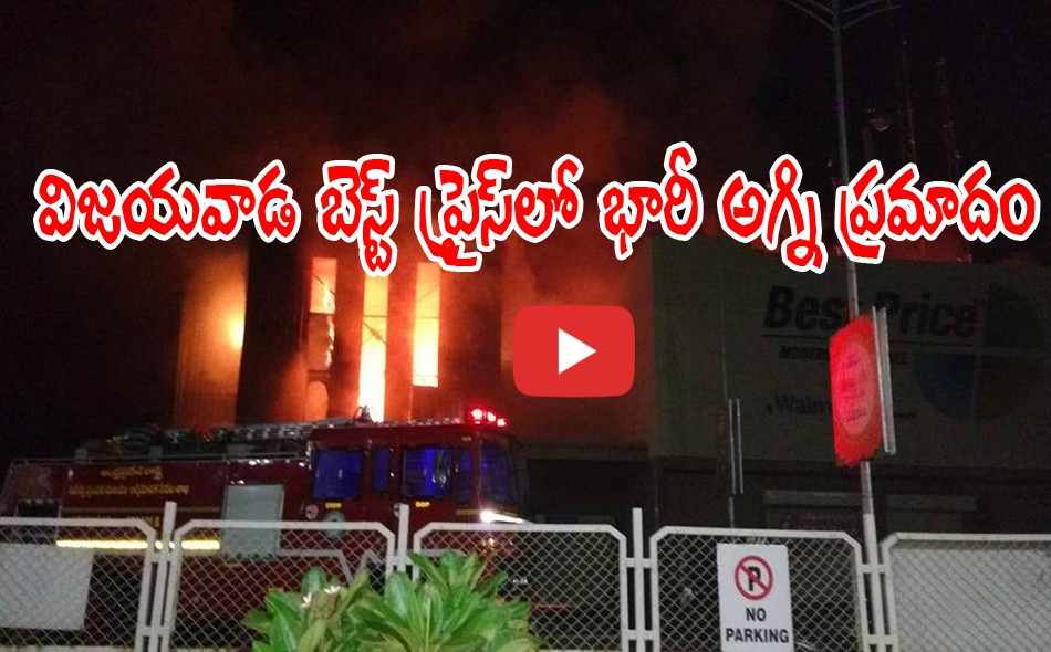 best price fire accident 10092016 1