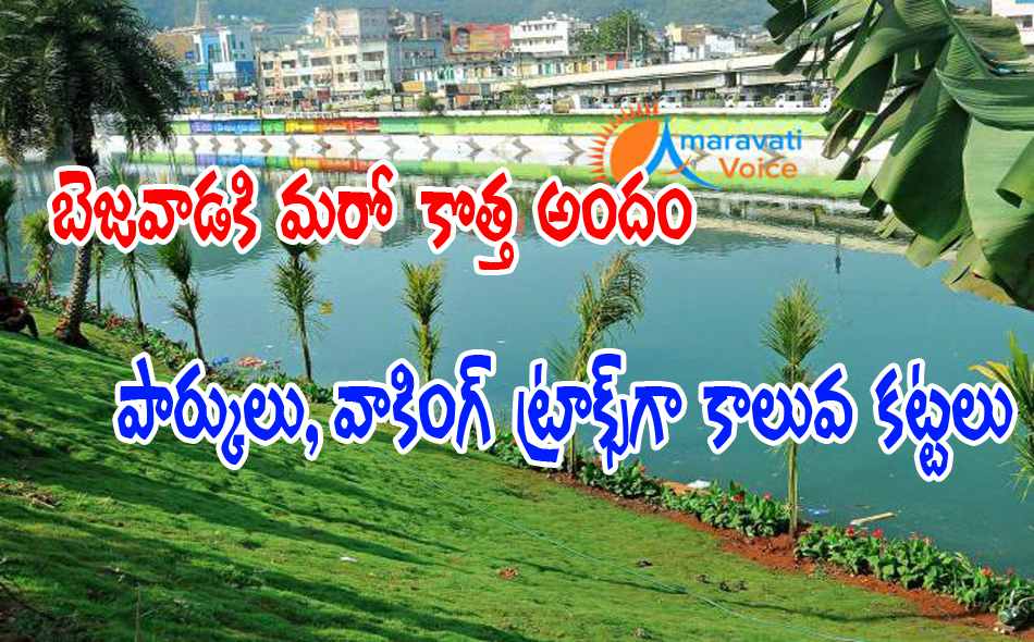 canals-beautification-vijayawada-0904201