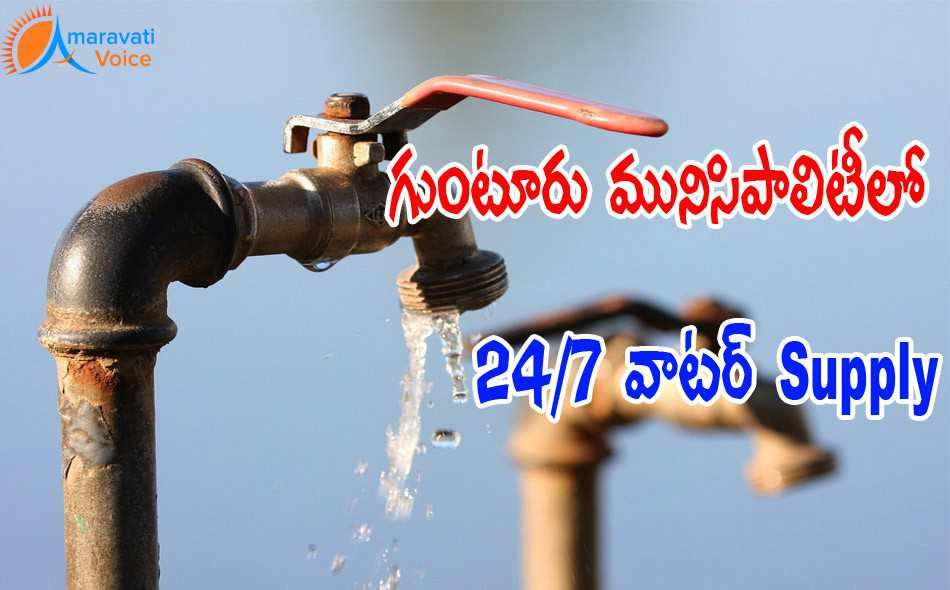 gmc 24 7 water supply 22102016