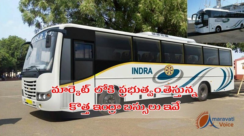 new indra buses into market 01042016