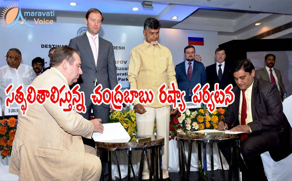 russia investments vizag 12102016