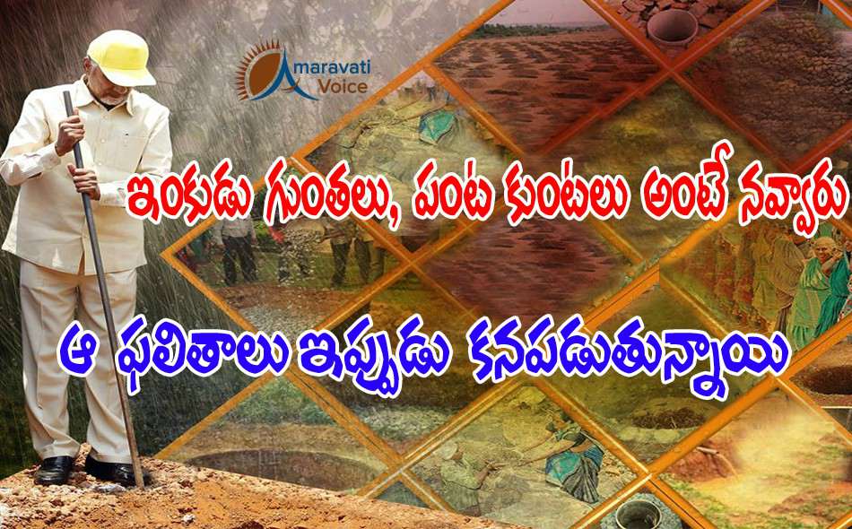 underground water increase in andhra 07032016