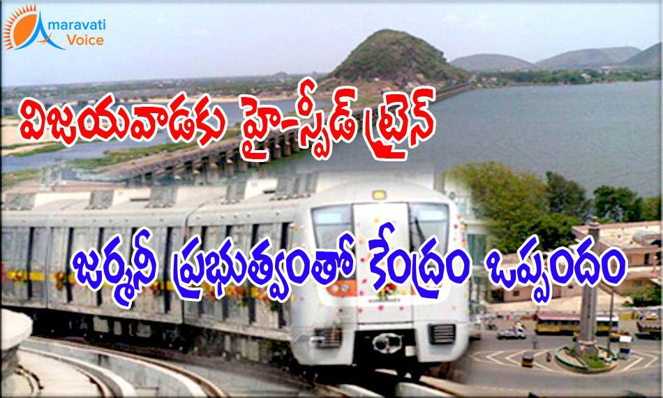 vijayawada hi speed train014102016