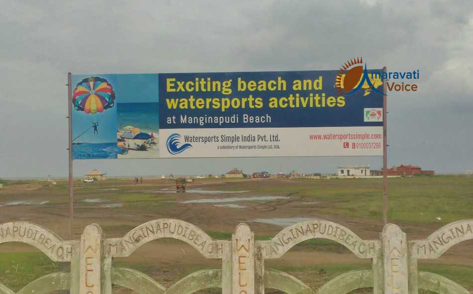 water sports manginipudi beach 09062016 2