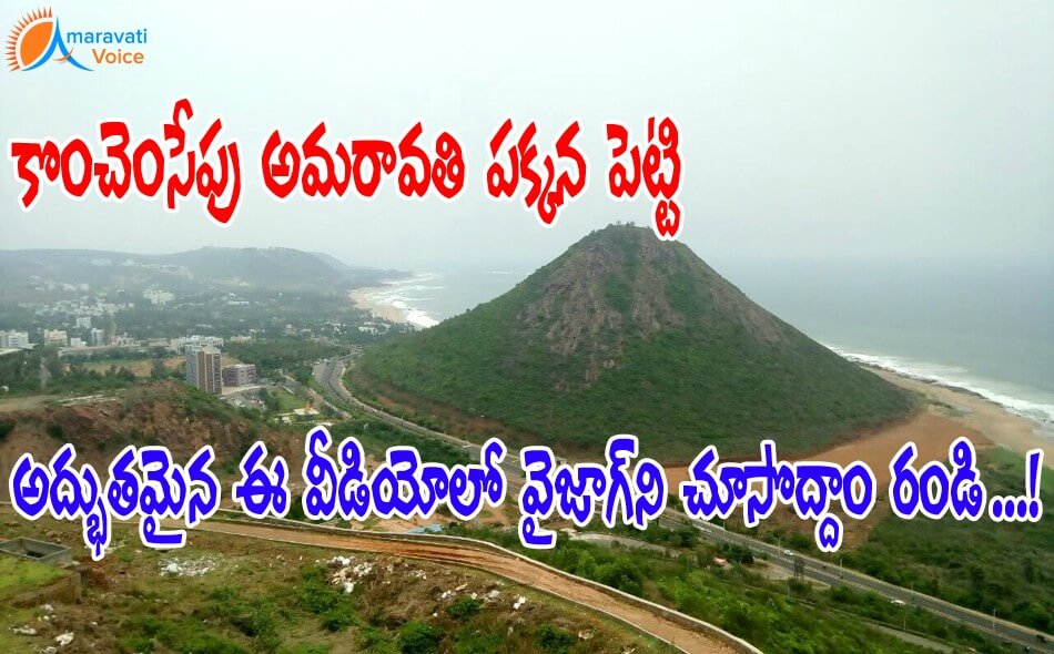 vizag video 4k 16062016