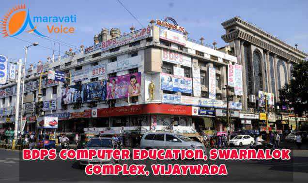BDPS Computer Education, Vijayawda