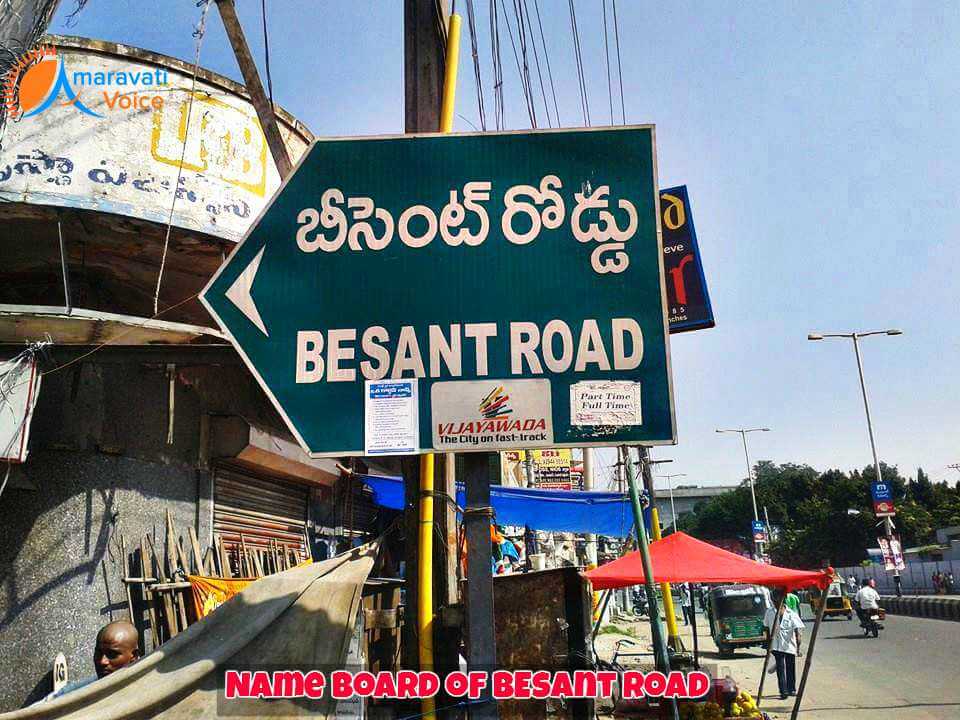 Name Board Besant Road,Vijayawada
