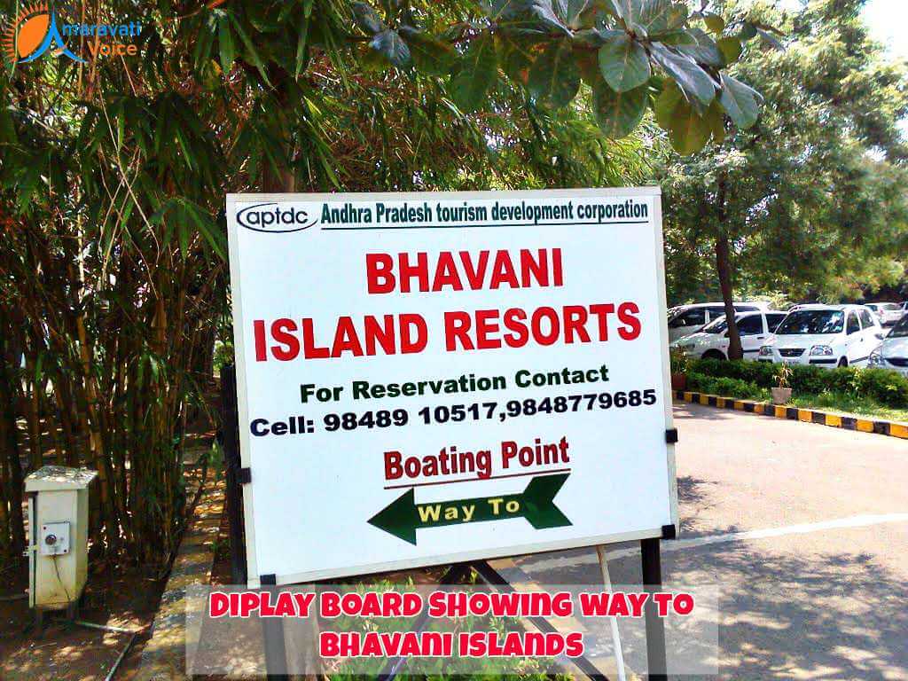 Bhavani Island Boating Point