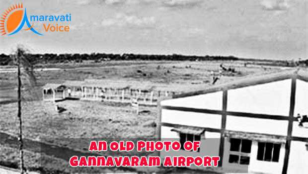 An Old Photo of Gannavaram Airport