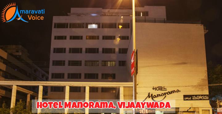 Hotel manorama Vijayawad