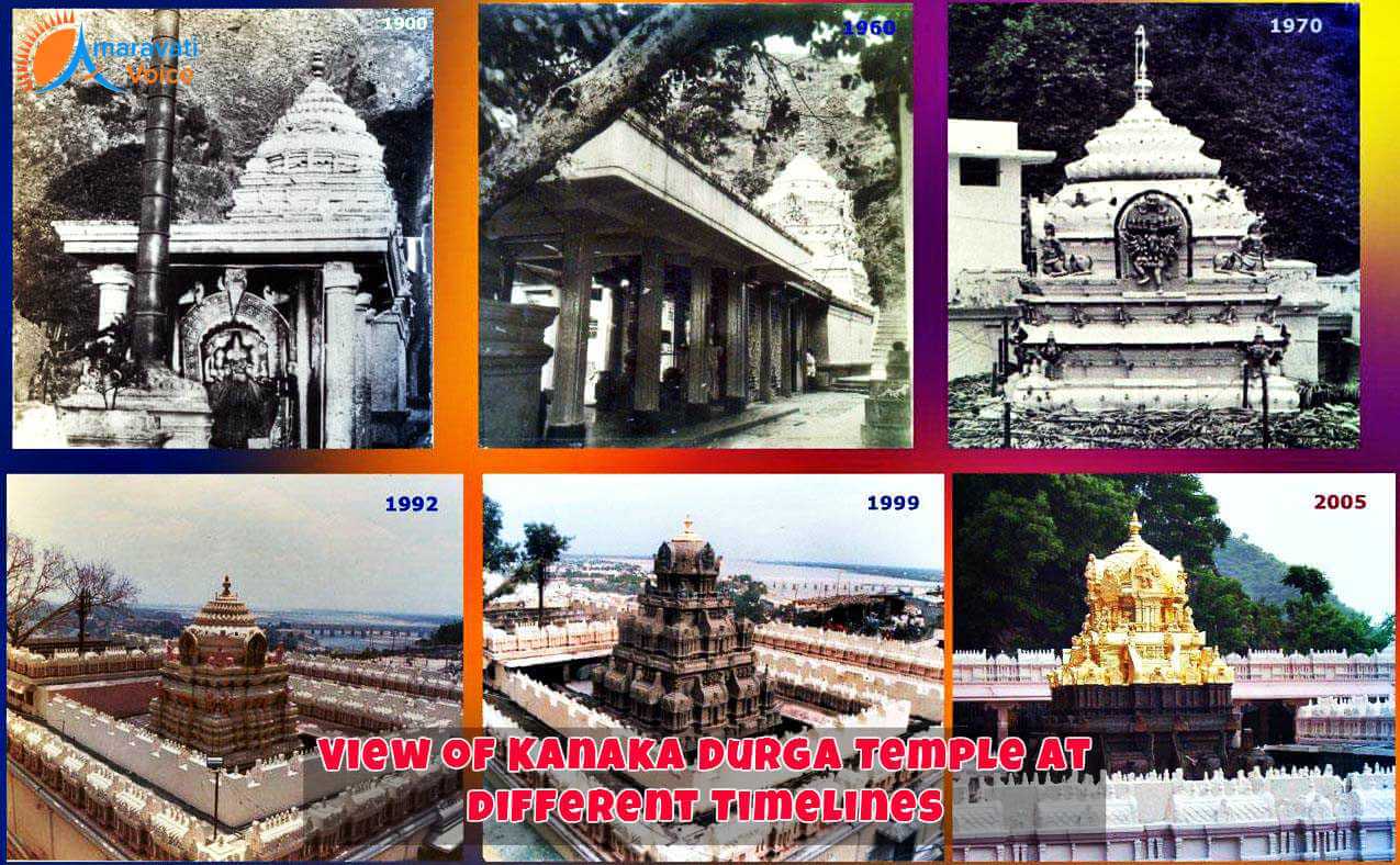 Kanaka Durga Temple over the years