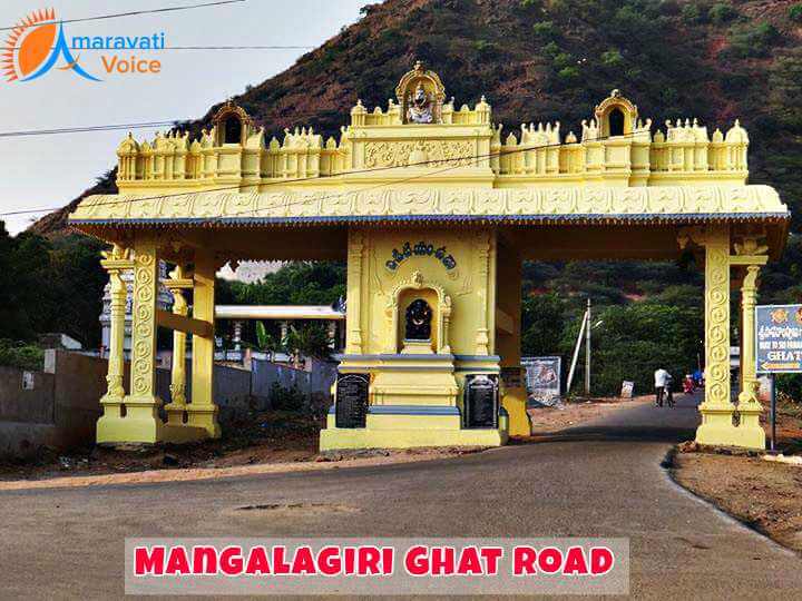 Ghat Road of Mangalagiri Temple, Guntur