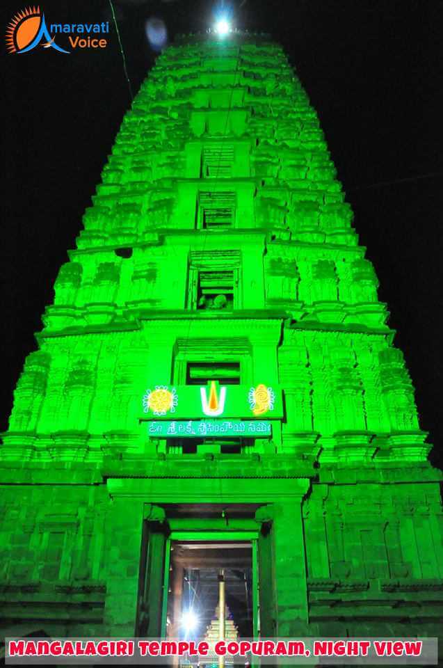 Mangalagiri Lakshmi Narasimha Swamy Gopuram in Night