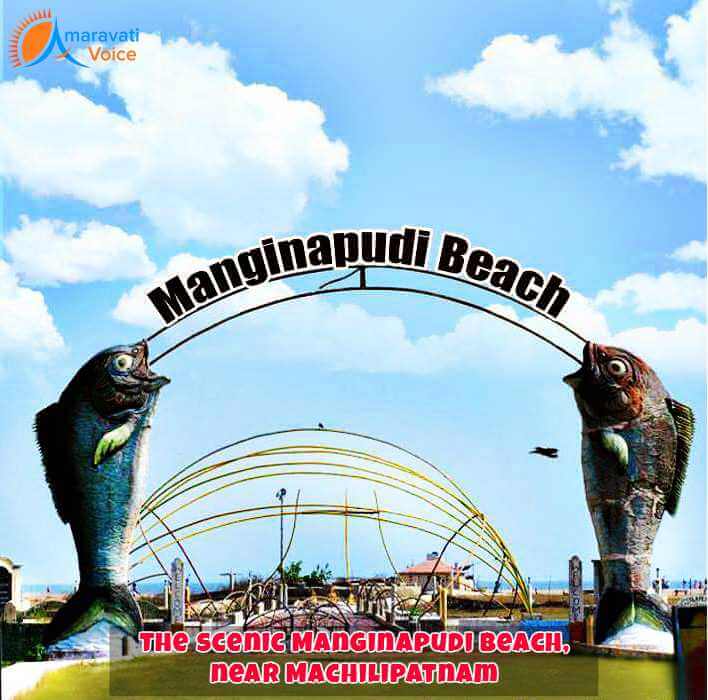 Manginipudi Beach, Bandar