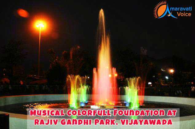 Musical Fountain in Rajiv Gandhi Park, Vijayawada