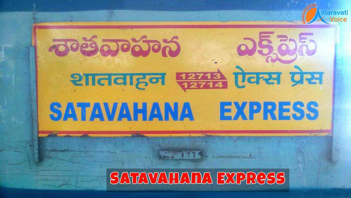 Satavahana Express Vijayawada to Hyderabad