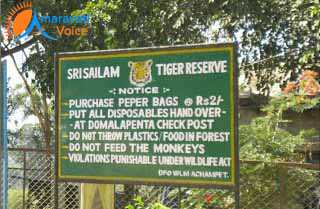 Display Board of Srisailam Tiger Reserver Forest