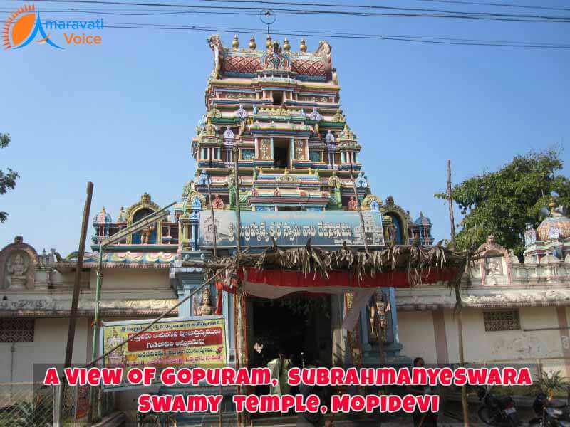 Subrahmanya Swamy Temple Entrance Mopidevi