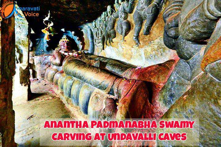Undavalli Caves Lord Vishnu Idol
