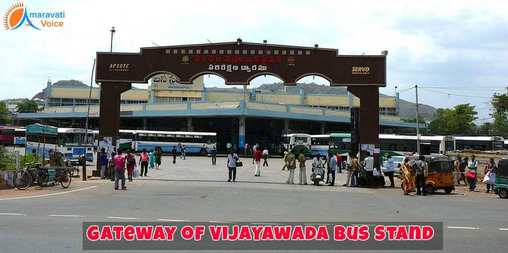 Gateway of Vijayawada Bus Stand