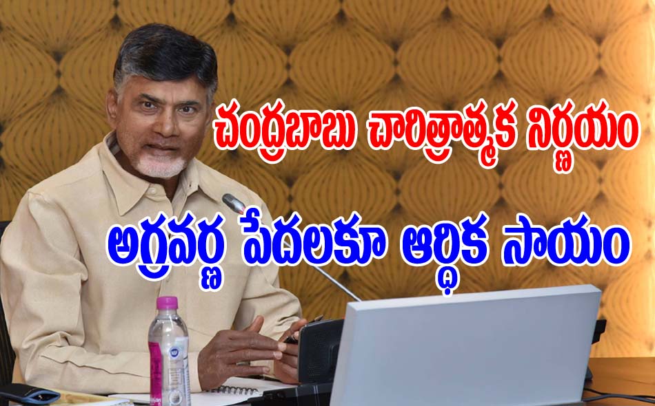 cbn-reservation-29052017.jpg