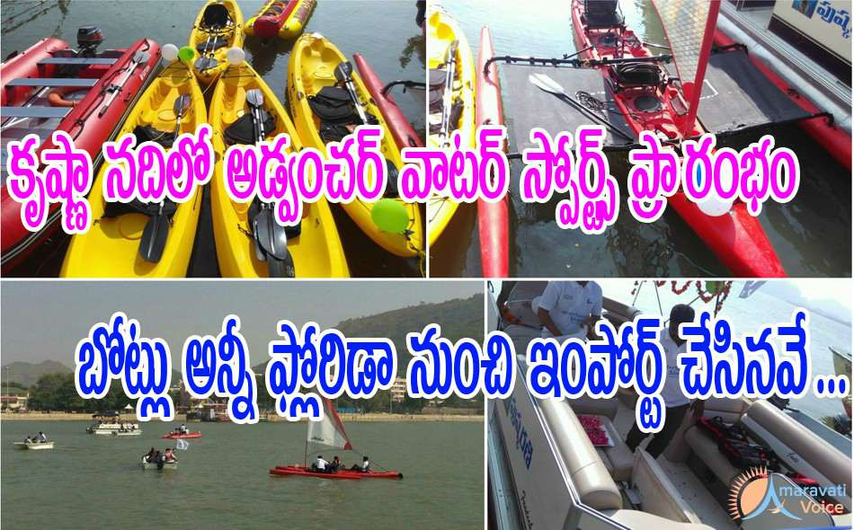water-sports-vijayawada-07122016.jpg