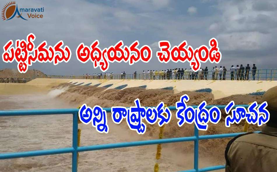 pattiseema-as-example-26112016.jpg