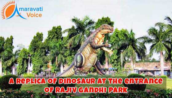 Dianosour Idol in Rajiv Gandhi Park, Vijayawada