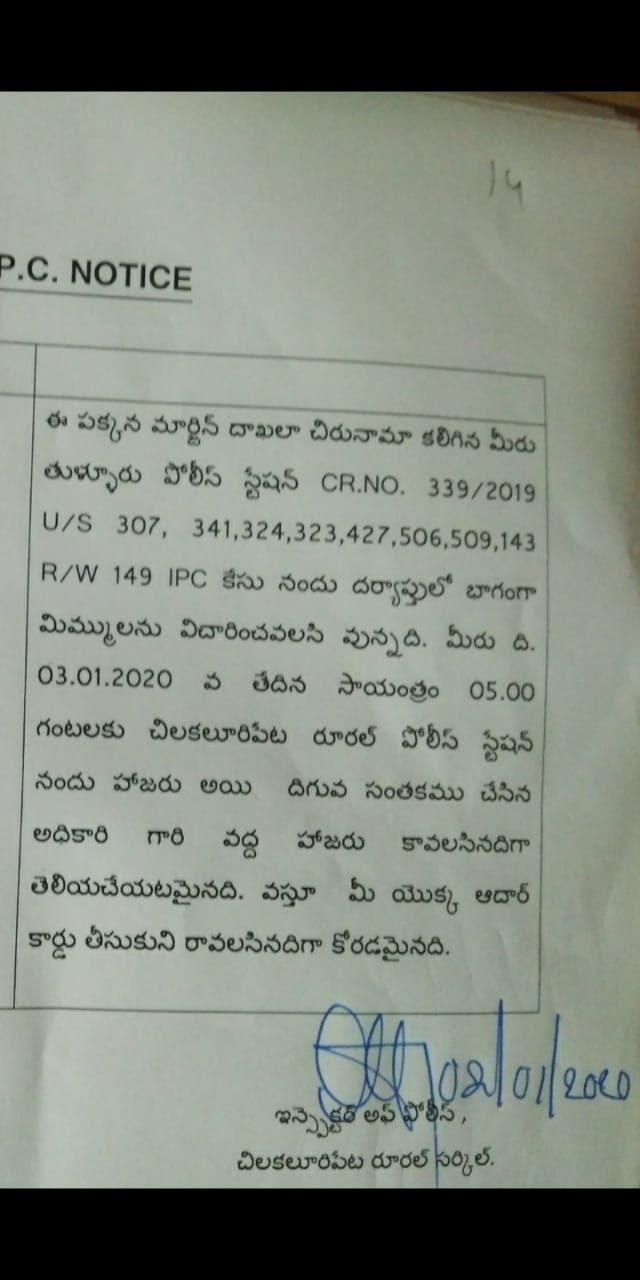 notice 03012020 2