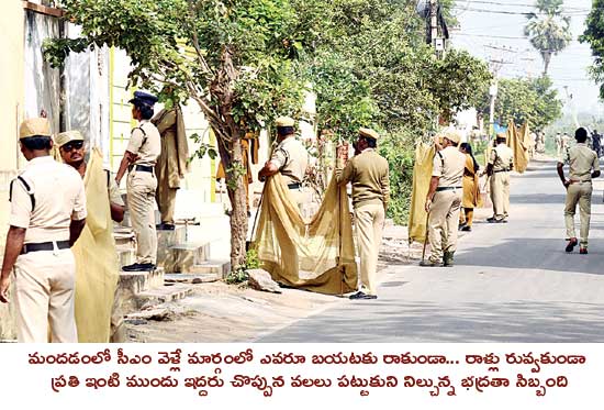 police 08012020 2