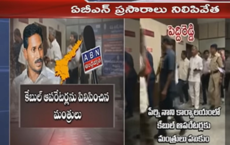 abn 13092019 2