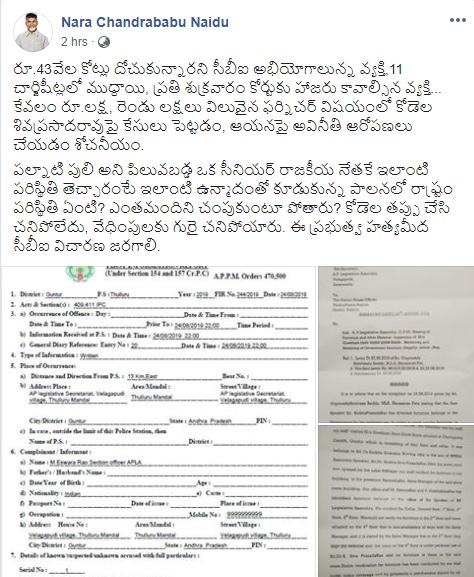 cbn 17092019 2