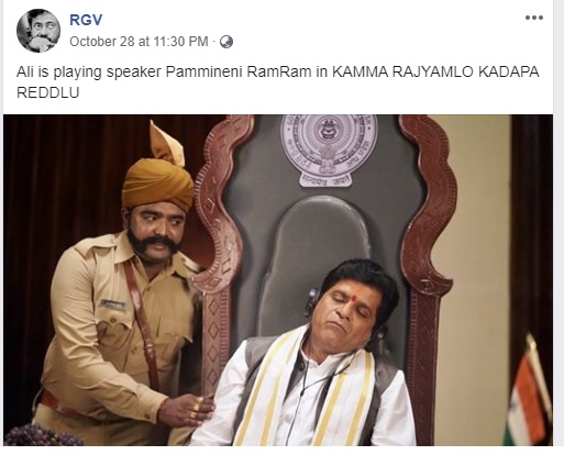 tammineni 24112019 2