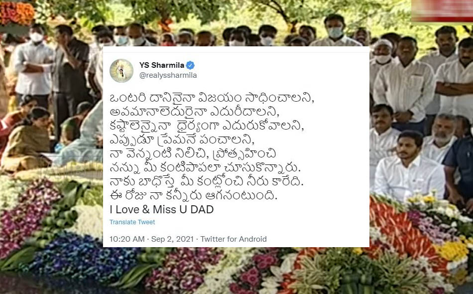 abn 02092021 2