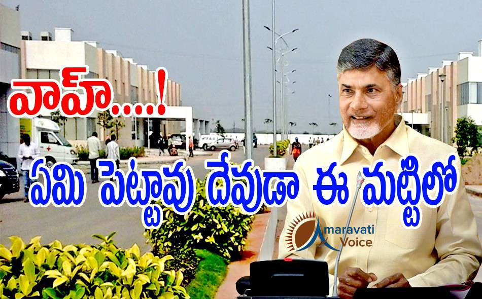 amaravati 06012017