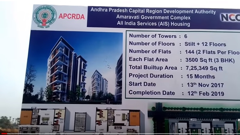 amaravati 118082018 2