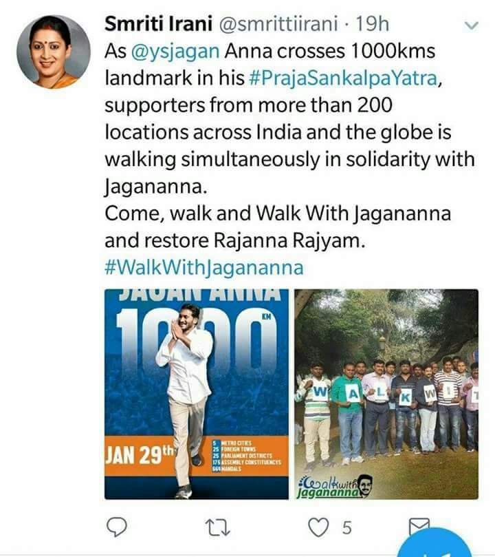 jagan fake 28012018 2