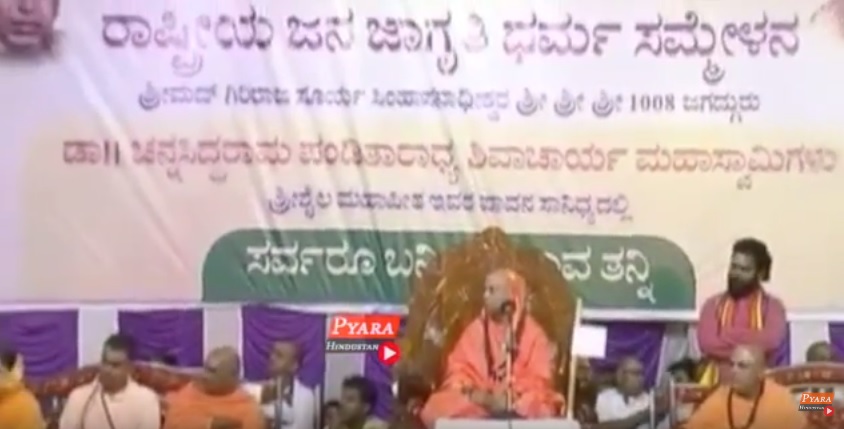 karnataka 17032018 2