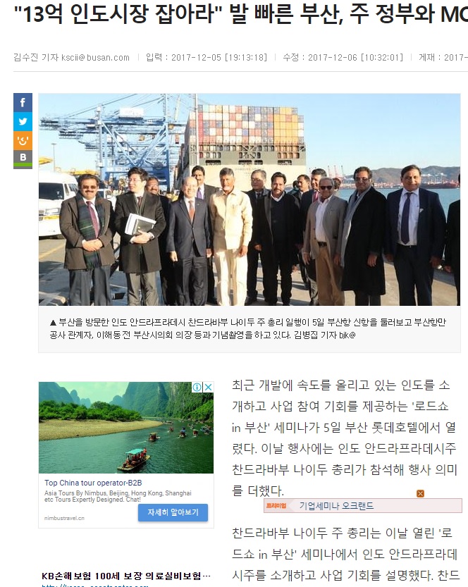 korea 06122017 1 3